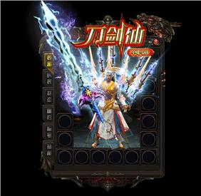 天龙八部私服1.76过滤